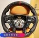 Steering Wheel FOR FORD F150 F250 F350 Raptor Withheated